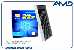 ������ �������� 81.61910-0044/AMD.FC933C (��������) AMD