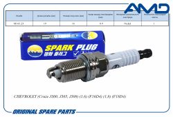 ����� ��������� 25193474/ZFR6U9/AMD.PL86 (Nickel) AMD