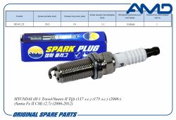 ����� ��������� 18840-11051/ILFR5B11/AMD.PL87 (Iridium) AMD