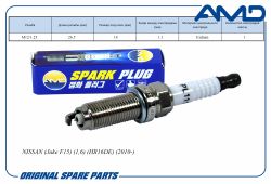 ����� ��������� 22401-1KT1B/DILZKAR6A11/AMD.PL111 (Iridium) AMD