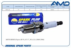 ����� ��������� MD360383/IZFR5B/AMD.PL114 (Iridium) AMD