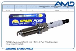 ����� ��������� 22401-CK81B/PLZKAR6A11/AMD.PL117 (Platinum) AMD