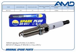 ����� ��������� 224012047R/ILKAR7F7G/AMD.PL118 (Iridium) AMD