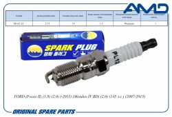 ����� ��������� 1369704/TR6AP13/AMD.PL122 (Platinum) AMD