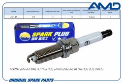 ����� ��������� PE5R-18-110/ILKAR7L11/AMD.PL125 (Iridium) AMD