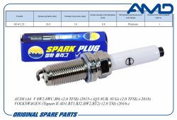 ����� ��������� 06K905601B/PLFER7A8EG/AMD.PL129 (Platinum) AMD
