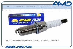 ����� ��������� 22401-8H315/LFR5AP11/AMD.PL143 (Platinum) AMD