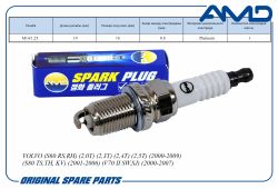 ����� ��������� 8692071/PFR6B/AMD.PL148 (Platinum) AMD