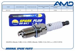 ����� ��������� BPY1-18-110/BKR5E11/AMD.PL156 (Nickel) AMD