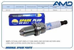 ����� ��������� 12120037607/BKR6EQUP/AMD.PL157 (Platinum) AMD