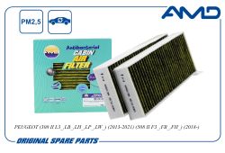 ������ �������� 9804163480/AMD.FC965A (�����������������, ��������) (2 ��) AMD