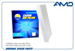 ������ �������� 6479.A6/AMD.FC948 AMD