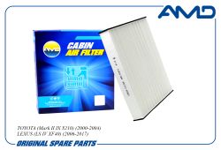 ������ �������� 87139-YZZ01/AMD.FC974 AMD