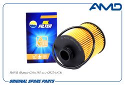 ������ �������� 1017110XEN01/AMD.FL549 AMD