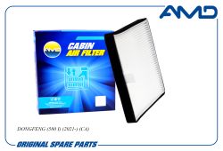 ������ �������� 8100108-SA01-A/AMD.FC984 AMD