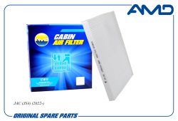 ������ �������� 8126100U8510-25/AMD.FC987 AMD