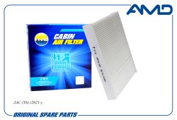 ������ �������� 81041-02P3010/AMD.FC989 AMD
