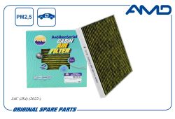 ������ �������� 8126100U8510-25/AMD.FC987A (�����������������, ��������) AMD