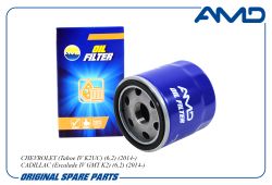 ������ �������� AA5Z-6714-A/AMD.FL558 AMD
