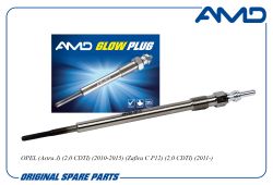 ����� ����������� 55564162/AMD.GP14 AMD
