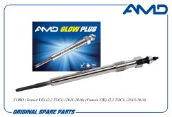 ����� ����������� 1717631/AMD.GP17 AMD