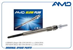 ����� ����������� 5960.E6/AMD.GP18 AMD