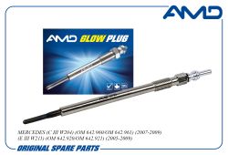 ����� ����������� A0011597101/AMD.GP29 AMD