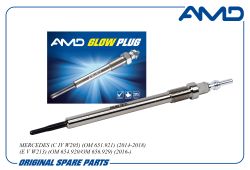 ����� ����������� A0011598001/AMD.GP31 AMD