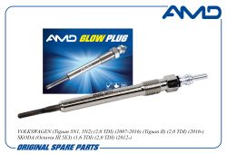 ����� ����������� 059963319AB/AMD.GP42 AMD