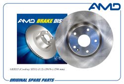 ���� ��������� ������� 4048046700/AMD.BD621 AMD