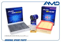 �������� �������� (���.H150021000AB + ���.S111F2105010600 + ���.��.S111F2801031701)/AMD.SETF192C AMD