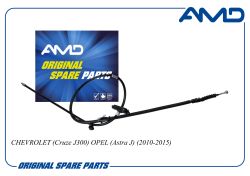 ���� ������� ������� ������ 13409697/AMD.RP259 AMD