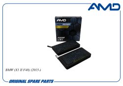 ������ �������� 64316835405/AMD.FC858P (Premium HEPA+ �������� �������) (2��) AMD