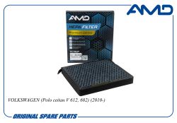 ������ �������� 6R0820367/AMD.FC741P (Premium HEPA+ �������� �������) AMD