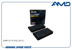 ������ �������� 64316835405/AMD.FC858S (Premium HEPA+ �������� �������, �������������) (2��) AMD