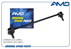 ������ ������������� ��������� ����� 5087.69/AMD.SL441L AMD