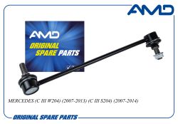 ������ ������������� ��������� ������ A2043202289/AMD.SL446R AMD