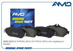 ������� ��������� ������� A0084203720/AMD.BF794 AMD