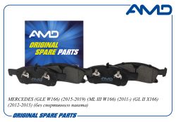 ������� ��������� ������� A0074208120/AMD.BF796 AMD