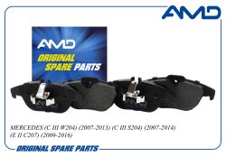 ������� ��������� ������� A0054204920/AMD.BF878 (������) AMD