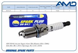 ����� ��������� 18814-11051/BKR5ES-11/AMD.PL11 (Nickel) AMD